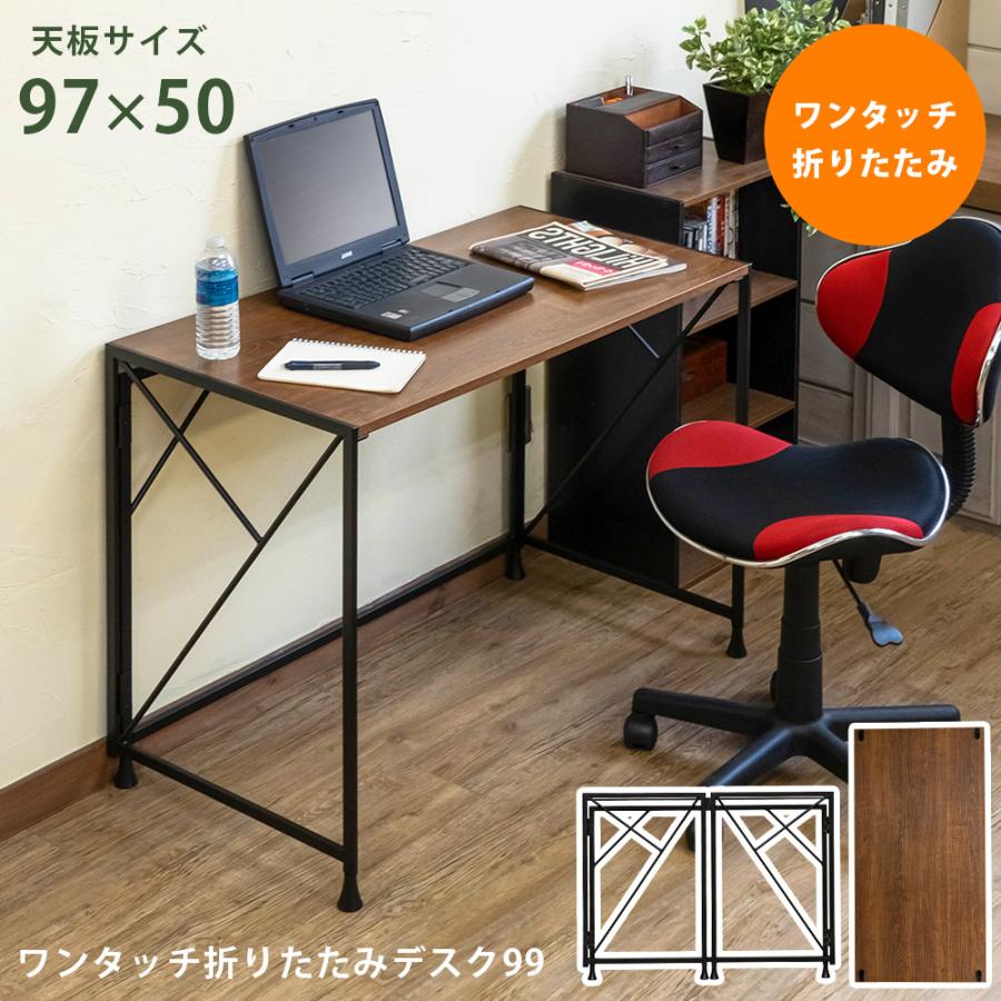 サカベ ワンタッチ折りたたみデスク スチール製脚 折脚 天板サイズ97cm 
