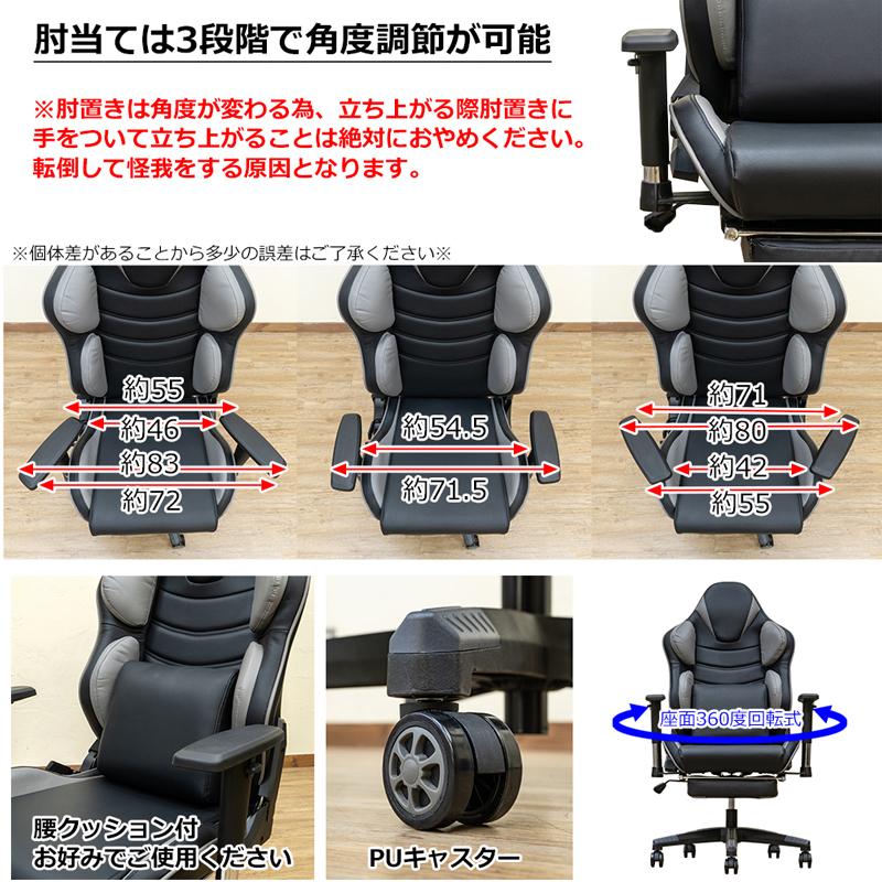ゲーミングチェア フットレスト付き アームレスト リクライニングシート調節可能 サカベ ゲーミングチェア フットレスト付 アームレスト調節 多機能