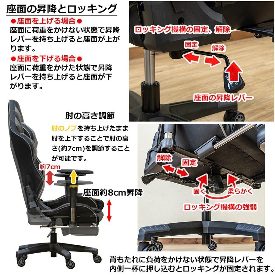 サカベ ゲーミングチェア フットレスト付 アームレスト調節 多機能
