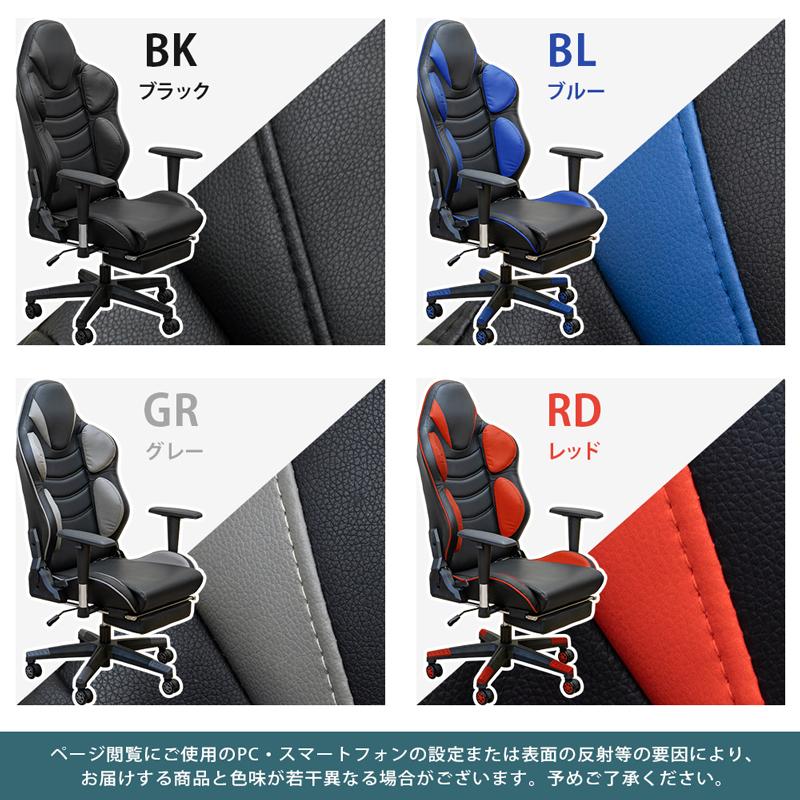 ゲーミングチェア フットレスト付き アームレスト リクライニングシート調節可能 サカベ ゲーミングチェア フットレスト付 アームレスト調節 多機能