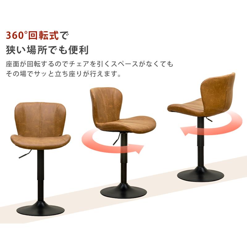 Walter　ダイニングバーチェア　ブラウン 楽天市場】Walter ダイニング バーチェア BK/CBR/DBR/GR
