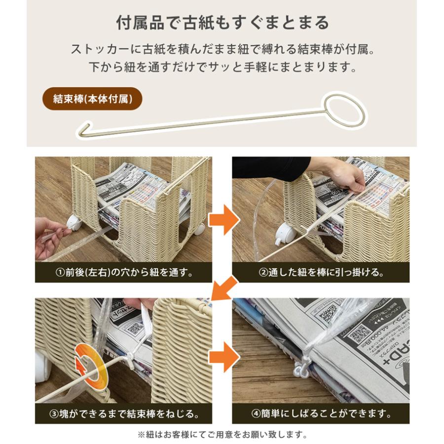 サカベ 新聞ストッカー ラタン調 雑誌ストッカー キャスター付 サカベ 新聞ストッカー ラタン調 雑誌ストッカー キャスター付