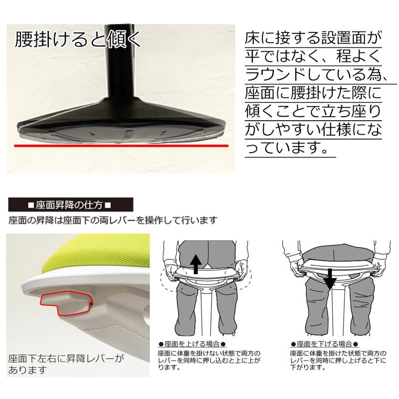 サカベ 昇降式 スタンディング対応スツール BKBK/WHGN/WHOR 送料無料