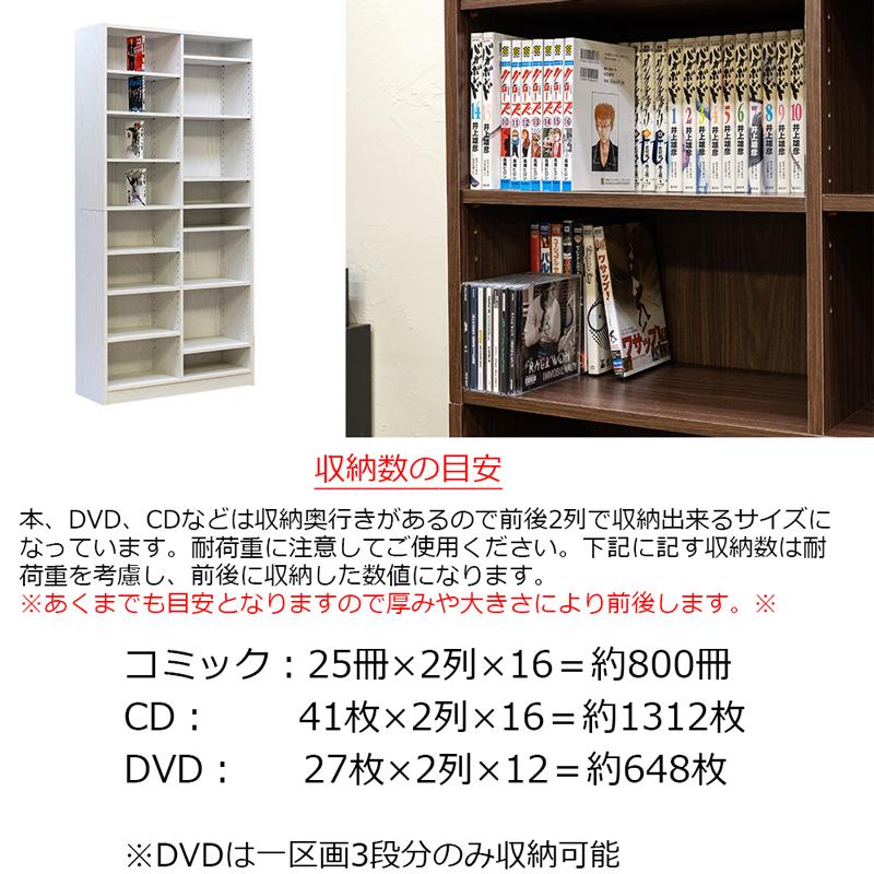 サカベ 本棚 収納 多目的ラック 180×88 WAL/WW 送料無料 hmp07