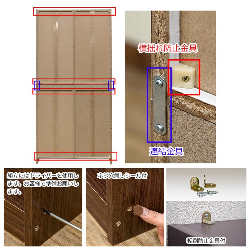 本棚・多目的ラック　180×88 サカベ 本棚 収納 多目的ラック 180×88 WAL/WW 送料無料 hmp07
