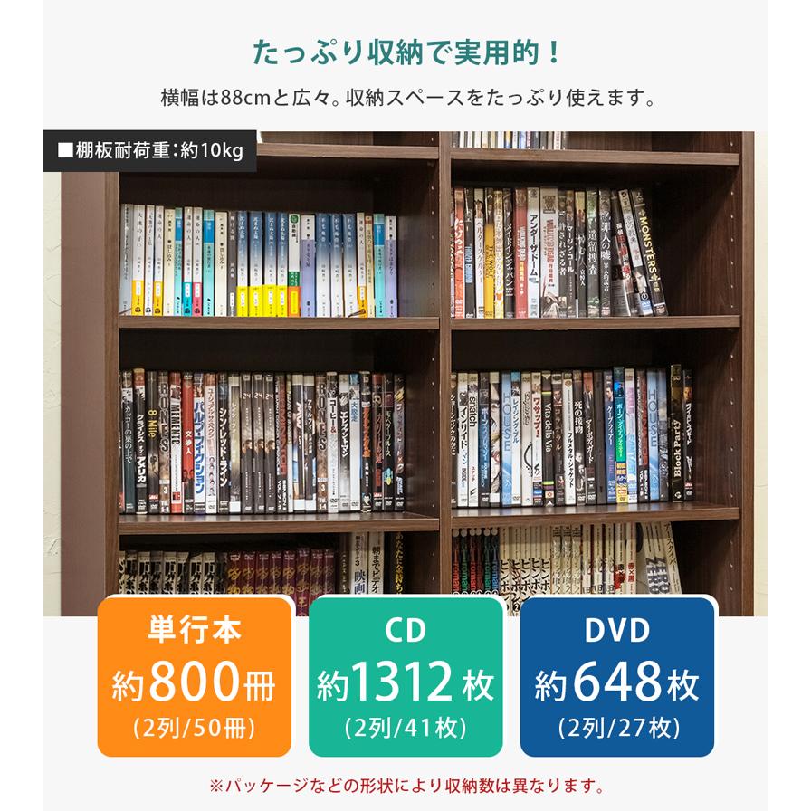 本棚・多目的ラック　180×88 サカベ 本棚 収納 多目的ラック 180×88 WAL/WW 送料無料 hmp07