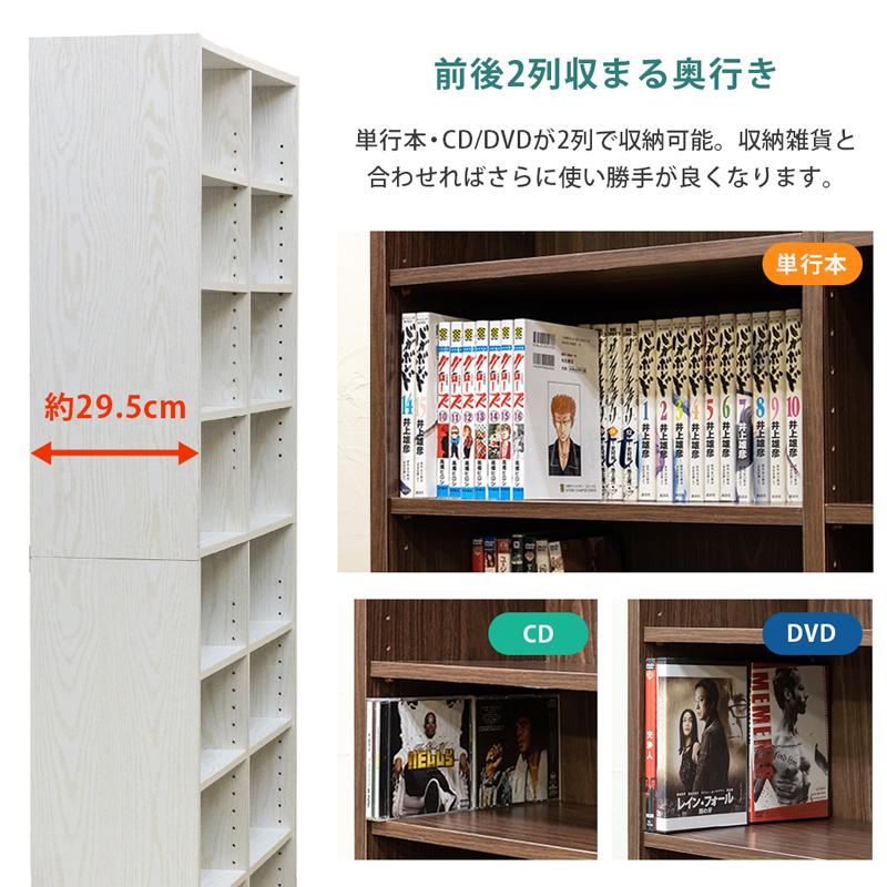 本棚・多目的ラック　180×88 サカベ 本棚 収納 多目的ラック 180×88 WAL/WW 送料無料 hmp07