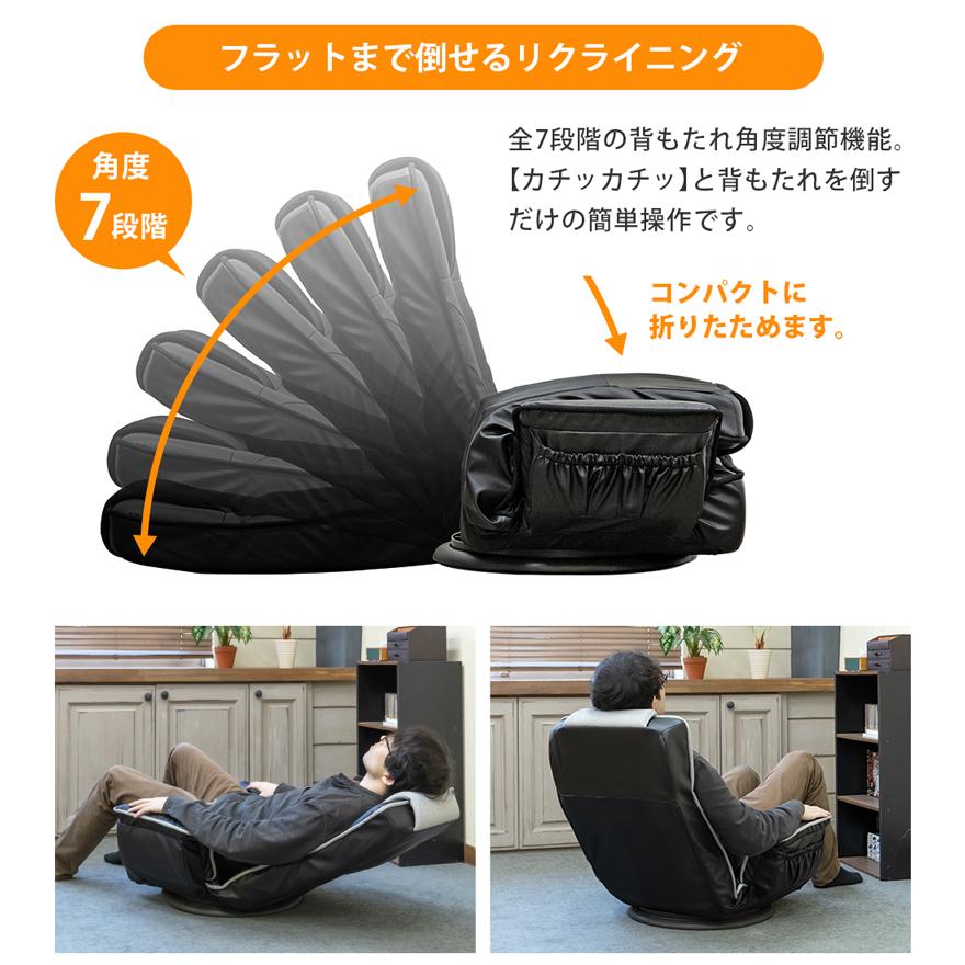 椅子・チェア 美品 回転式メッシュ 肘掛付き 座椅子 リクライニング