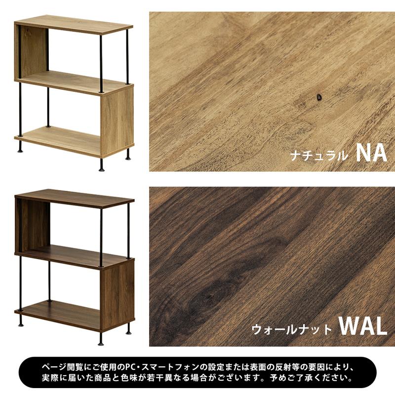 新品　送料無料　Grant　S字ラック　4段　ウォールナット S字 ディスプレイラック 4段 WN 00-167-wn ウォールナット ワイエム