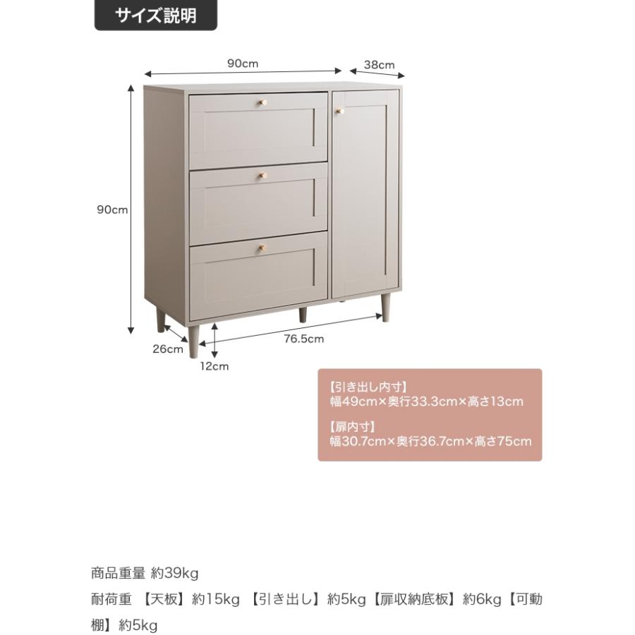 【お買得品】 キャビネット 幅90cm Calan キャビネット 138024_9