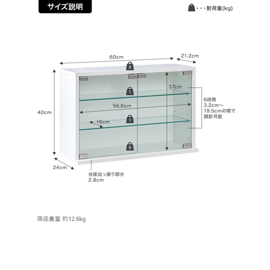【お買得品】 コレクションラック 幅60cm×高さ40cm Grami 卓上コレクションケース　横型 134075_9