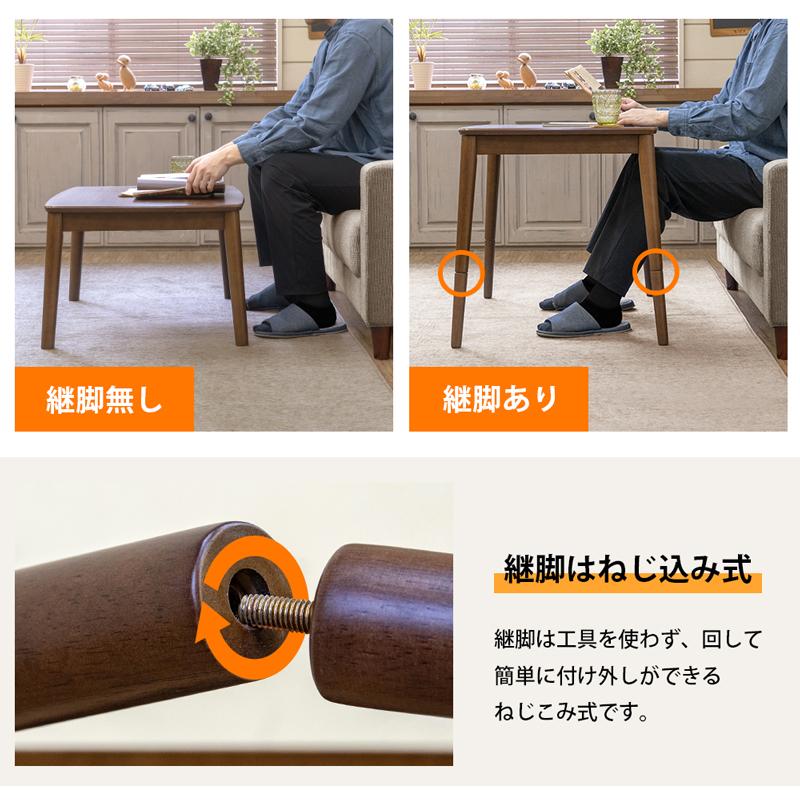 サカベ こたつ コタツ 2wayこたつテーブル Abell 105×70 BR/NA kjo02