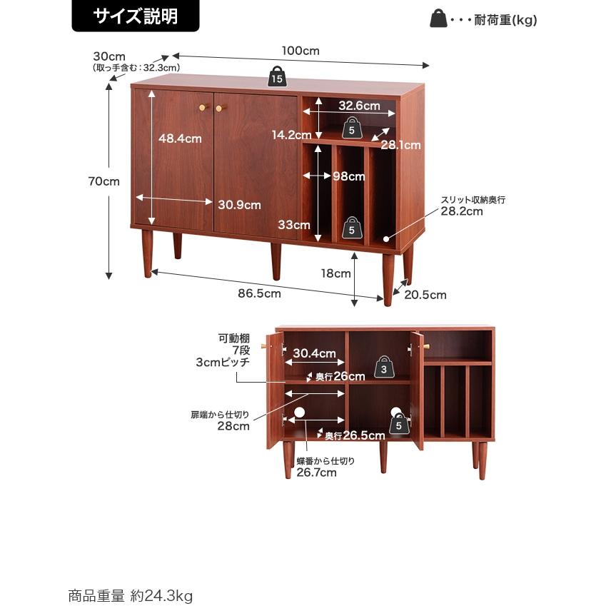 【お買得品】 キャビネット 幅100cm 本棚付きキャビネット  134090の画像