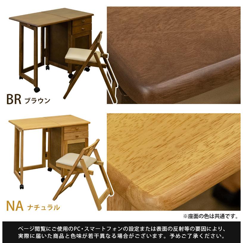 フォールディングデスク＆チェアBR/NA