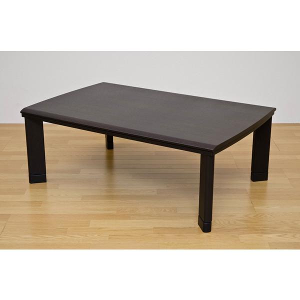 継脚式 モダンコタツ 120×80 BR/WAL/WH継ぎ足式モダンこたつテーブル 