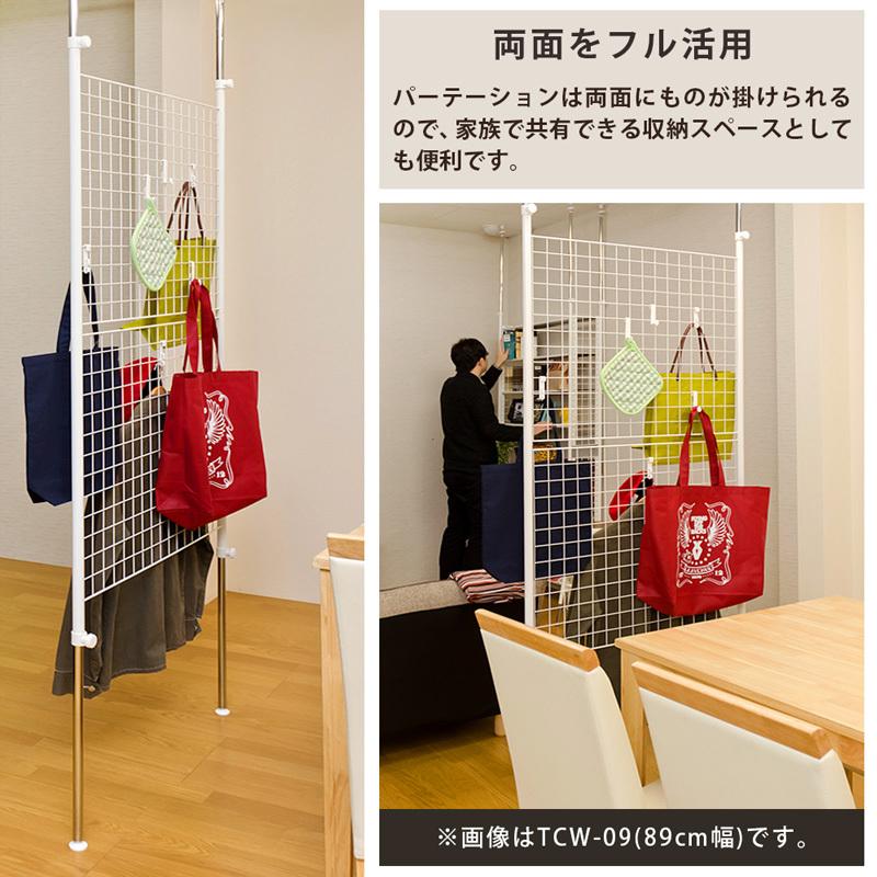 つっぱり式パーテーション64cm幅BK/WH