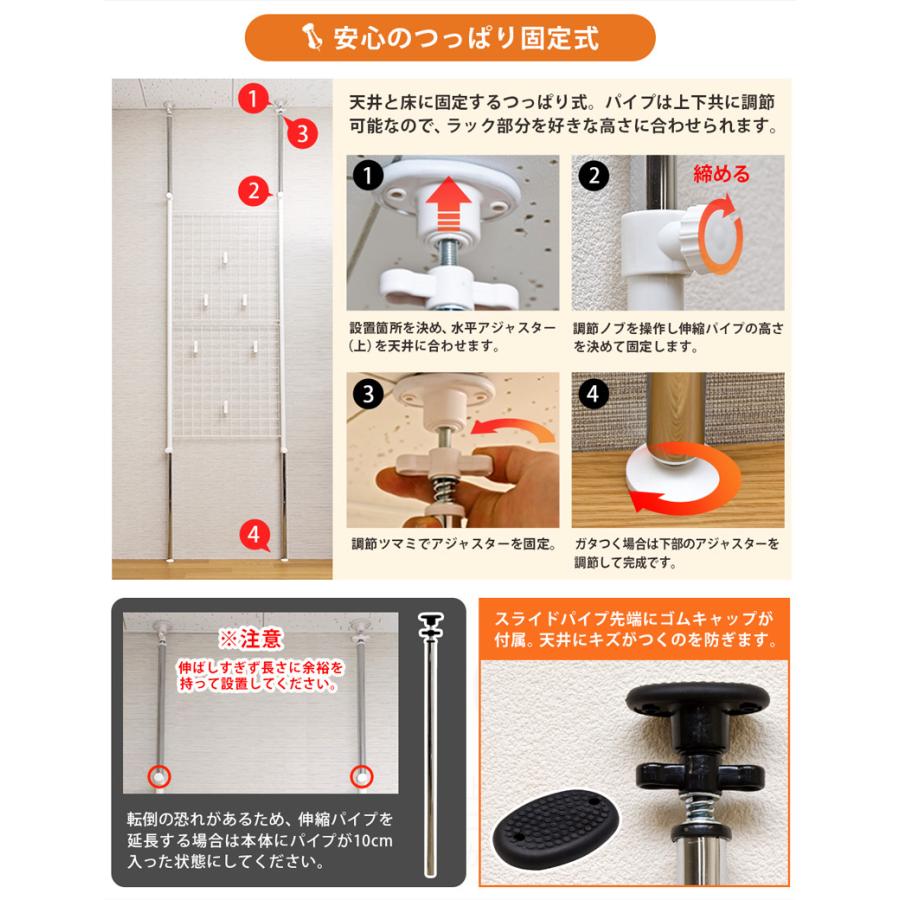 サカベ つっぱり式パーテーション 64cm幅 BK/WH 送料無料 tcw08