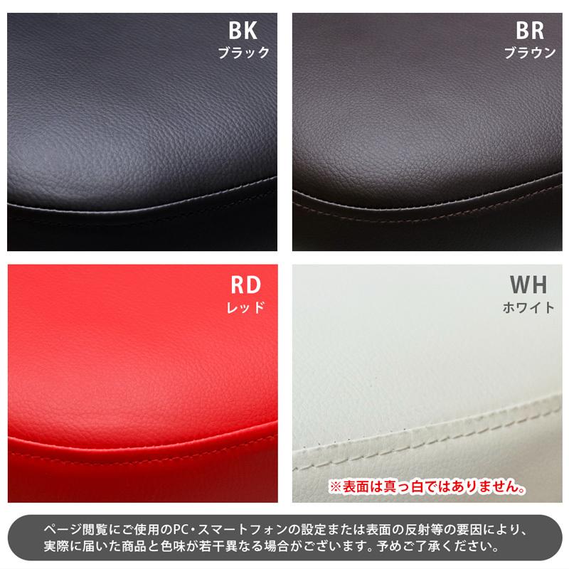 カラフル色ダイニングバーチェアBK/BR/GN/RD/WH/YE