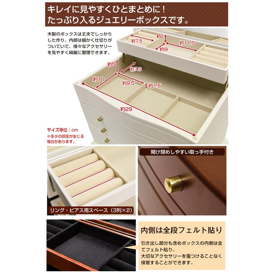 【即購入可】ミラー付き ジュエリーボックス 大容量 ジュエリーボックス アクセサリーボックス 大容量 ミラー付き 鏡