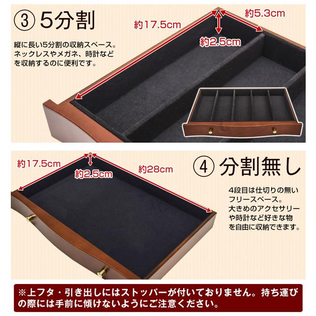 サカベ ジュエリーボックス 大型ミラー付き 鏡付き 宝石箱 送料無料