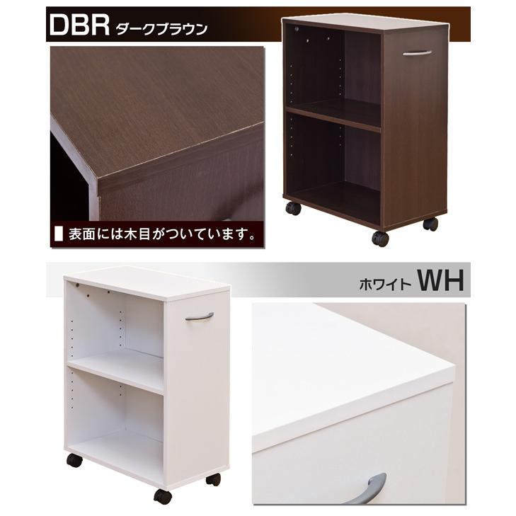 サカベ シンプルチェスト ラック 収納棚 シンプル DBR/WH 送料無料