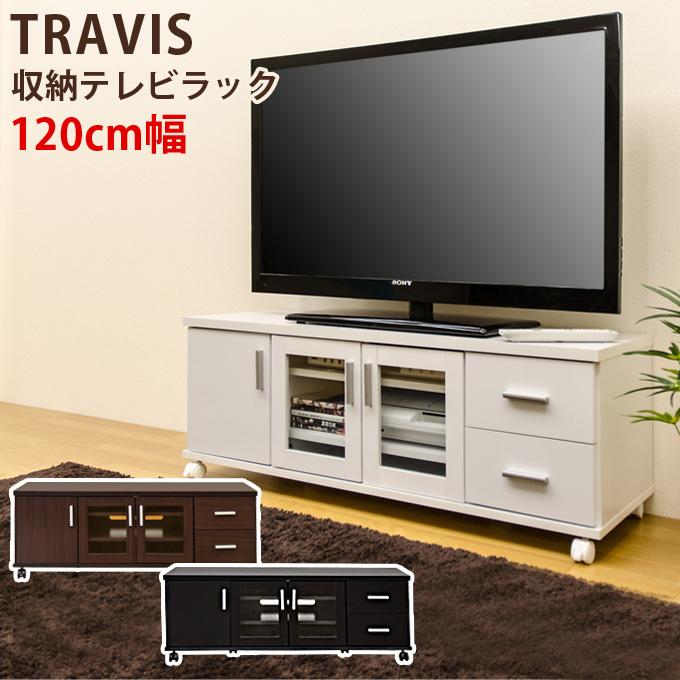 【送料無料！】TREVIS　収納TVラック サカベ 収納TVラック テレビ台 ローボード TREVISTV ブラック ブラウン