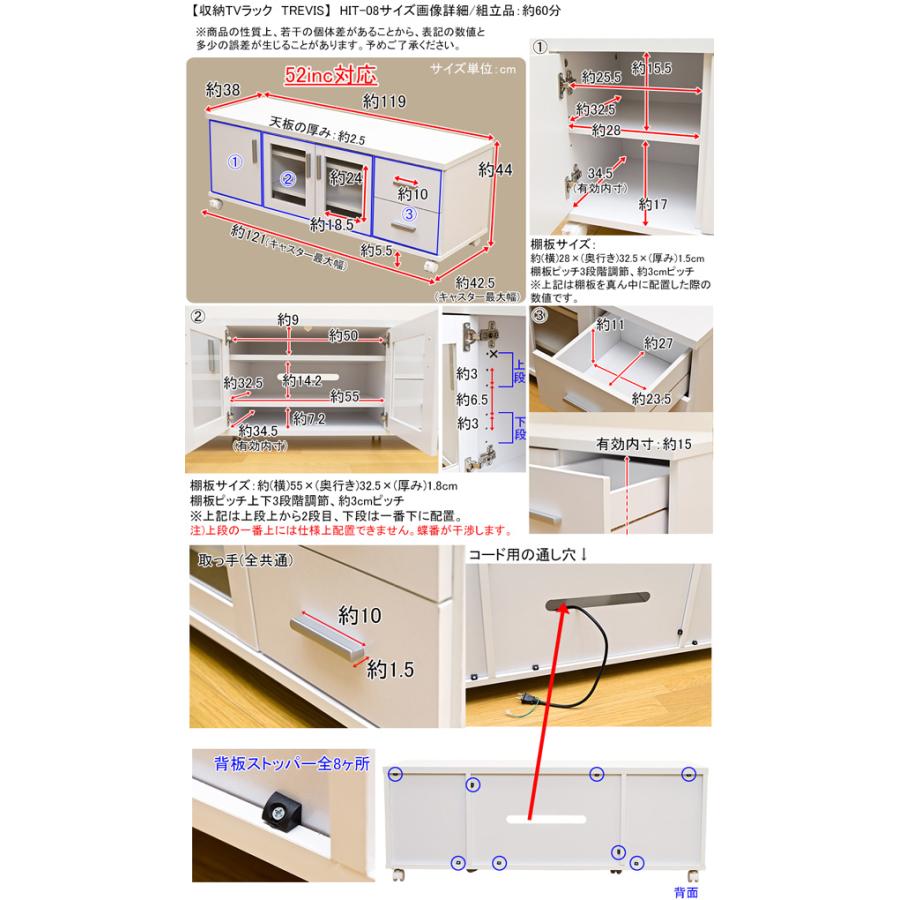 サカベ 収納TVラック テレビ台 ローボード TREVISTV ブラック ブラウン