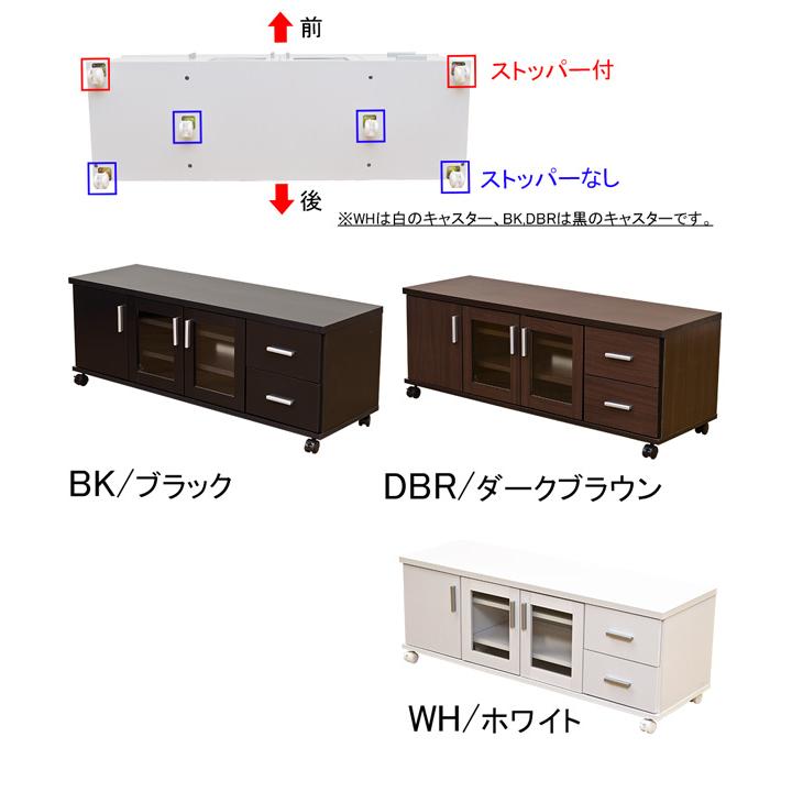 サカベ 収納TVラック テレビ台 ローボード TREVISTV ブラック ブラウン
