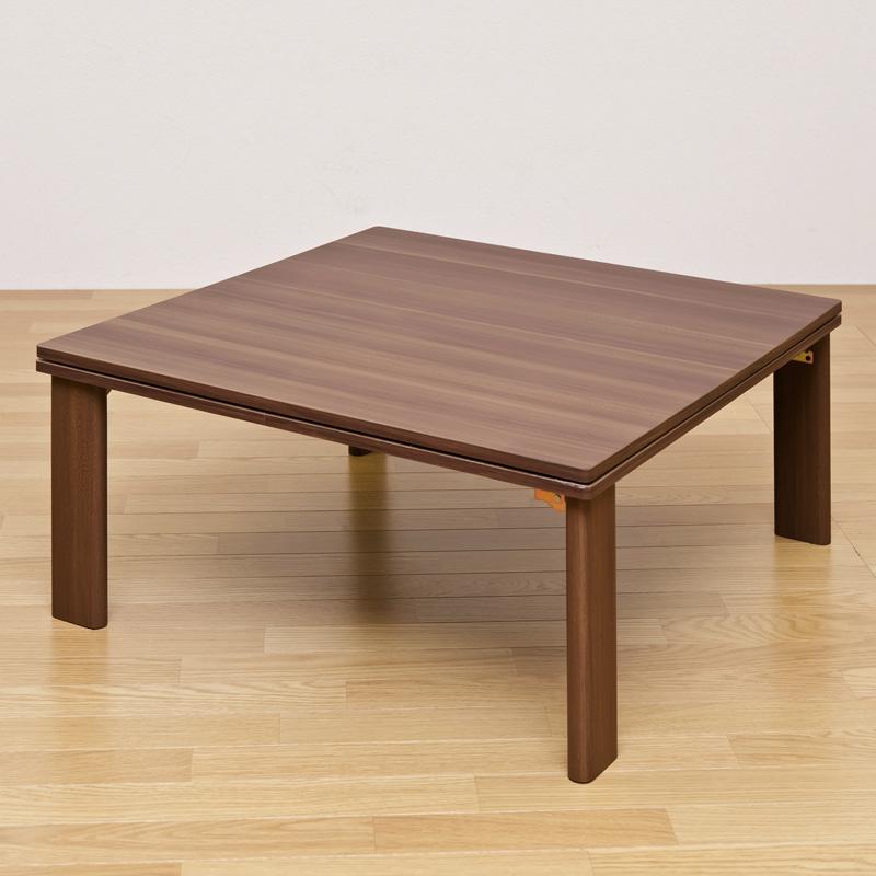 サカベ こたつ 折れ脚フラットヒーターコタツ 80×80 正方形 BR/NA/WAL
