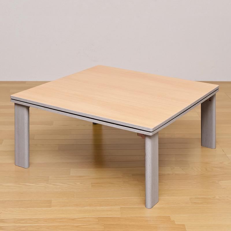 サカベ こたつ 折れ脚フラットヒーターコタツ 80×80 正方形 BR/NA/WAL