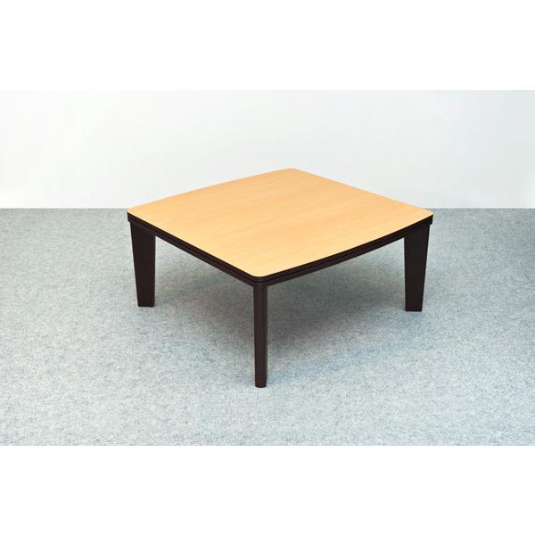 こたつ カジュアルコタツ R天板 75×75 正方形 BR/NA 送料無料 dck01 