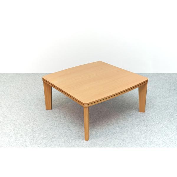 サカベ こたつ カジュアルコタツ R天板 75×75 正方形 BR/NA 送料無料