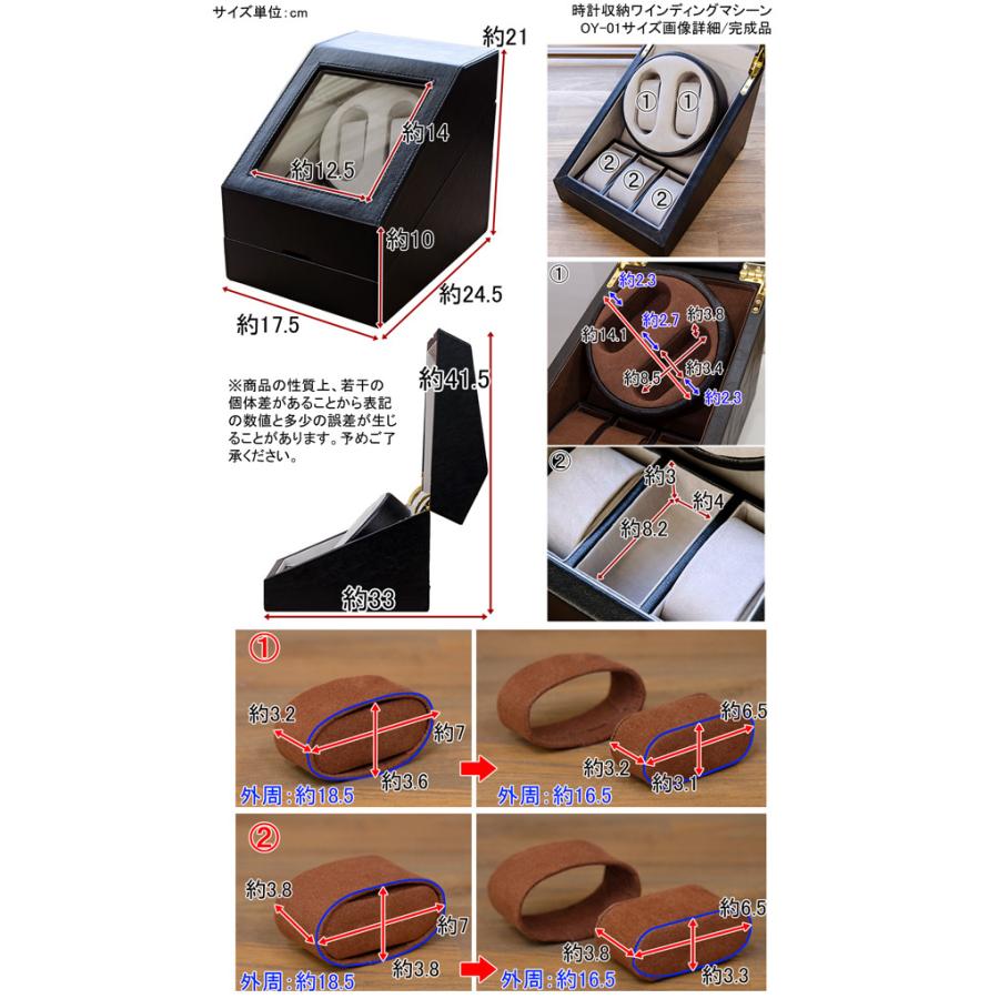 サカベ 時計収納 ワインディングマシーン 2本巻き 自動巻き 腕時計