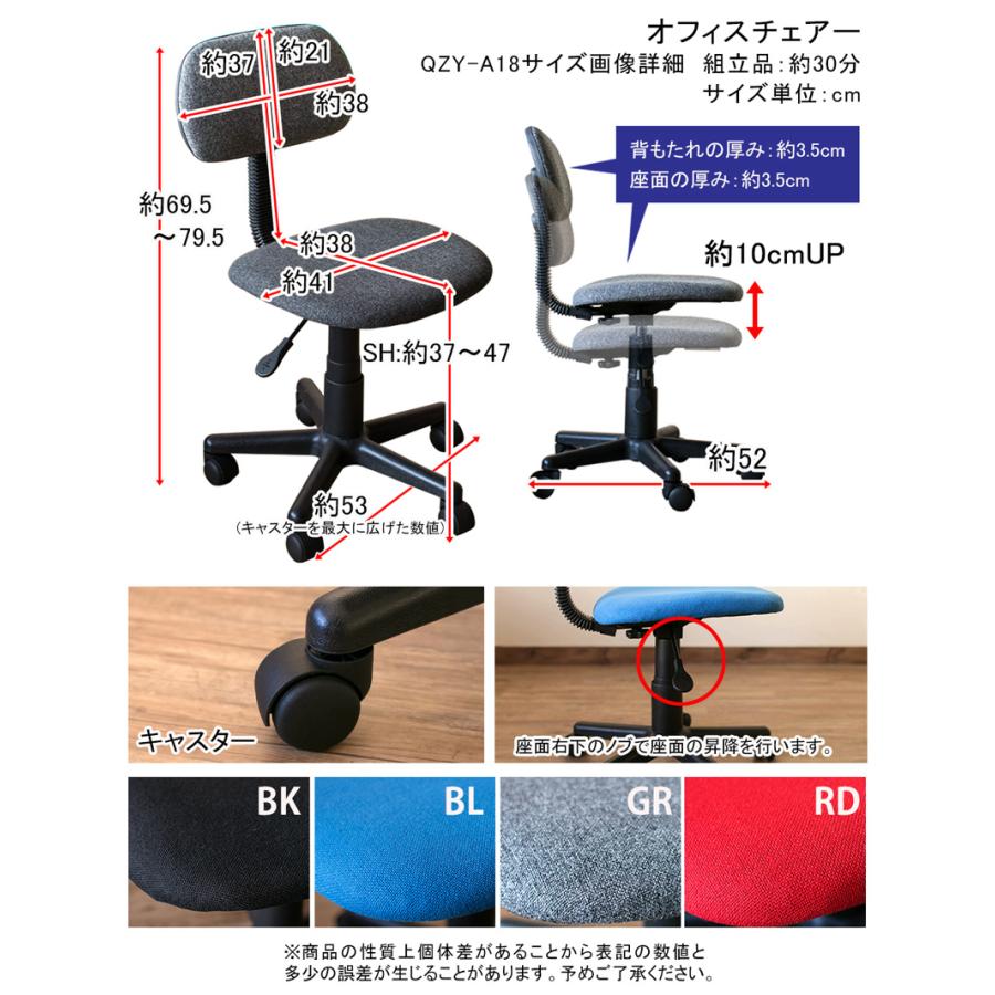 サカベ オフィスチェア デスクチェア BK/BL/GR/RD 送料無料 qzya18