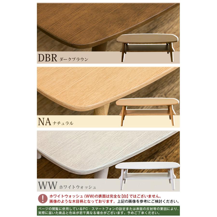 TRIM　棚付き折れ脚ローテーブル　ダークブラウン 楽天市場】TRIM 棚付き折れ脚ローテーブル DBR/NA/WW ダーク