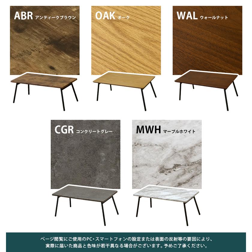 サカベ 折れ脚テーブル Soleil 80 センターテーブル リビング