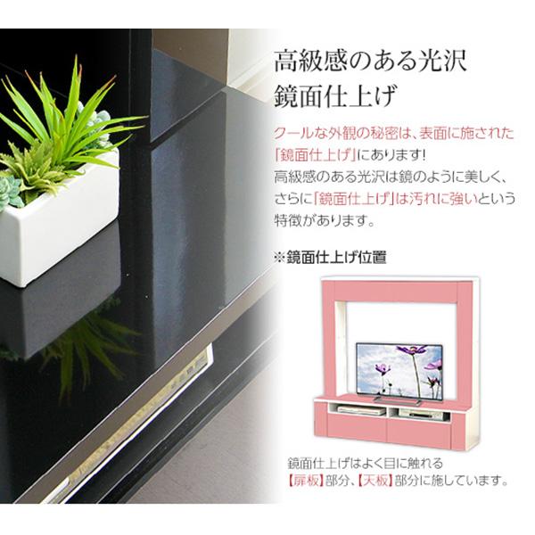 鏡面ハイタイプ テレビ 台 150cm幅