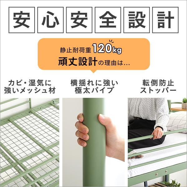 ホームテイスト 北欧インテリア 宮・コンセント付き ロフト