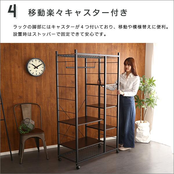 ホームテイスト ハンガーラック88cm幅 【Lacatas-ラカタス