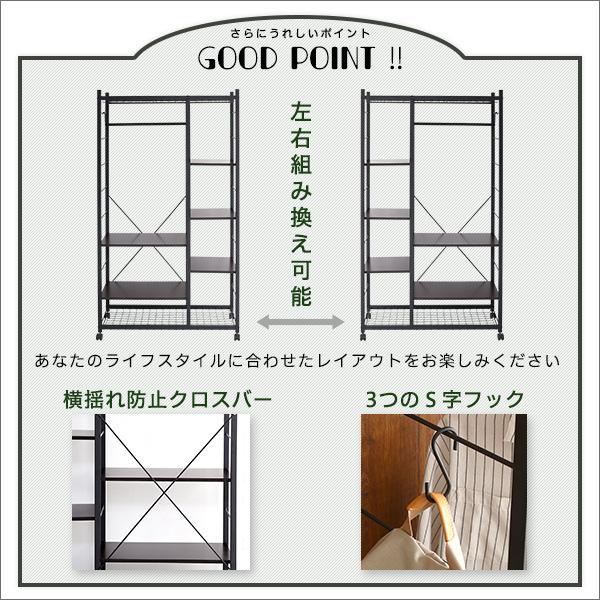 ホームテイスト（HOME taste） ハンガーラック88cm幅 【Lacatas