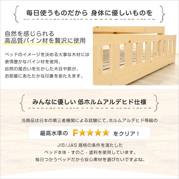 ホームテイスト（HOME taste） ずっと使える親子すのこベッド【Panda 