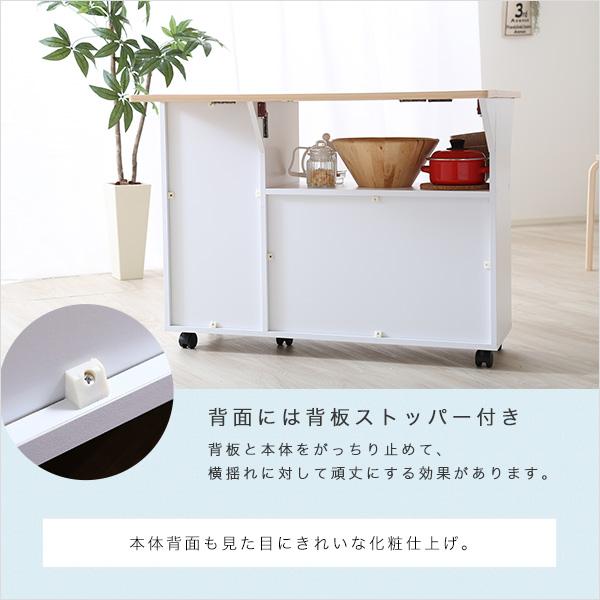 ホームテイスト（HOME taste） バタフライタイプのキッチンワゴン