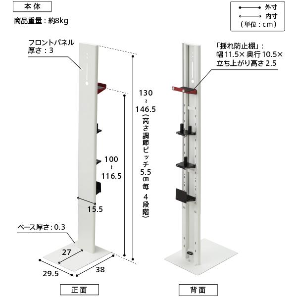 WALLインテリアクリーナースタンドプレミアム ロボット掃除機設置機能付き オプション収納棚板付き ダイソン dyson コードレス EQUALS イコールズ｜semins-zakaa｜12