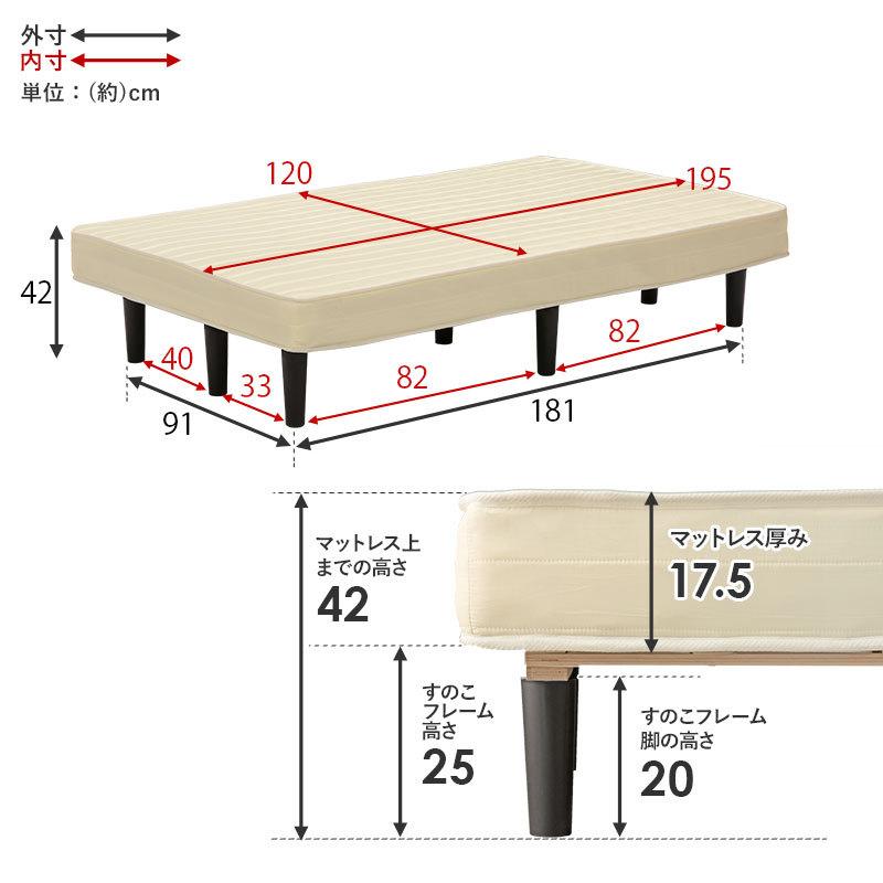 ベッド フレーム セミダブル マットレスセット ボンネルコイルマットレス すのこ ベッド 寝具 マットレス kmb3105sd 萩原 ハギハラ｜semins-zakaa｜16