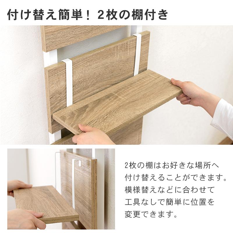 HAGiHARA（萩原） 突っ張りウォールラック 突っ張り棚 幅40cm 壁面収納
