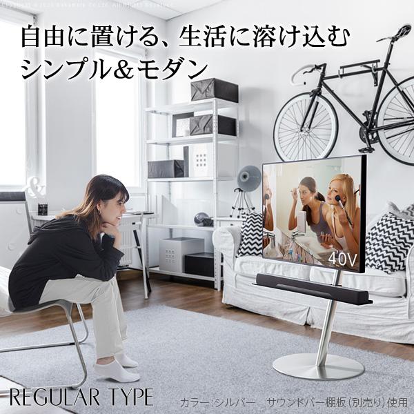 MUSTBUY テレビ台 WALLインテリアテレビスタンドanataIRO テレビ24〜45