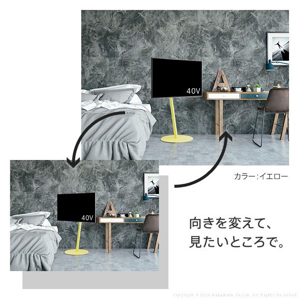 MUSTBUY テレビ台 WALLインテリアテレビスタンドanataIRO テレビ24〜45