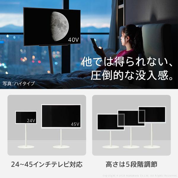 MUSTBUY テレビ台 WALLインテリアテレビスタンドanataIRO テレビ24〜45