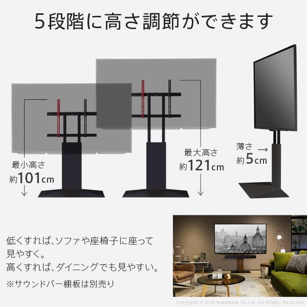MUSTBUY テレビ台 WALLインテリアテレビスタンドV3 ブルックリン ロー 