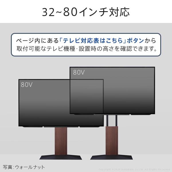 MUSTBUY テレビ台 WALLインテリアテレビスタンドV3 ブルックリン ロー 
